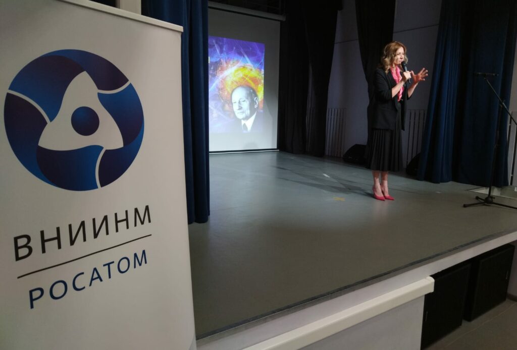 Бочвар (1)