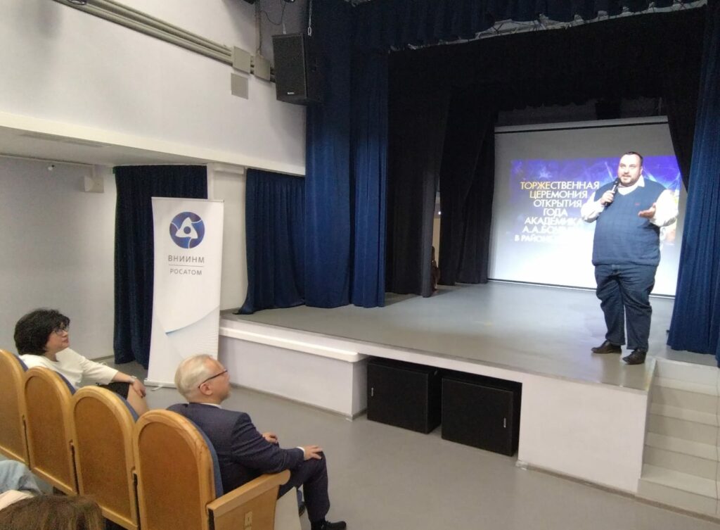 Бочвар (8)