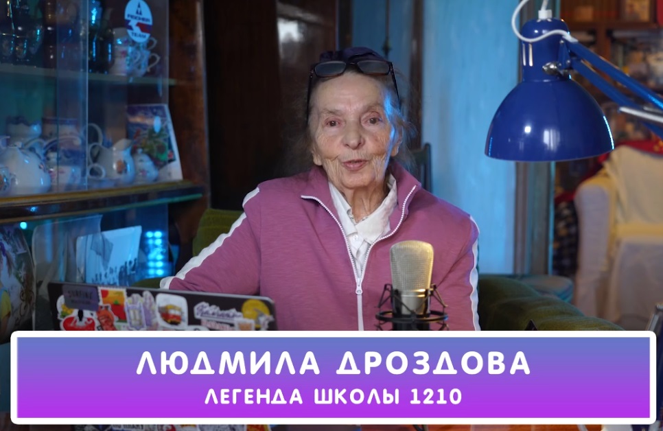 Дроздова