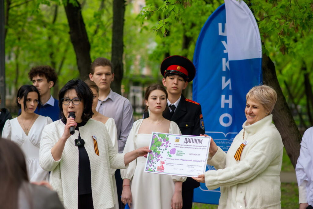 2025 04 29 123444 dsc 0717 фотограф агеев владимир викторович resized